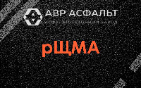 рЩМА в Юкках