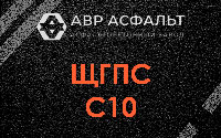ЩГПС С10 в Юкках