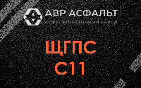 ЩГПС С11 в Юкках