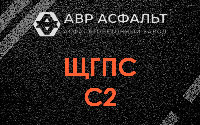 ЩГПС С2 в Юкках