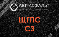 ЩГПС С3 в Юкках