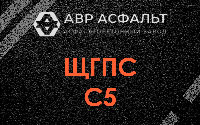 ЩГПС С5 в Юкках