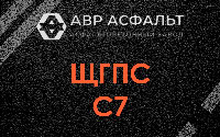 ЩГПС С7 в Юкках