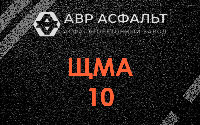 ЩМА-10 в Юкках