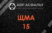 ЩМА-15 в Юкках