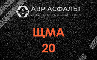 ЩМА-20 в Юкках