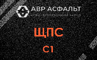ЩПС С1 в Юкках