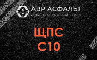 ЩПС С10 в Юкках