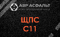 ЩПС С11 в Юкках
