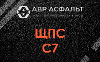 ЩПС С7 в Юкках